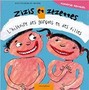 Zizis et zézettes. L'histoire des garçons et des filles